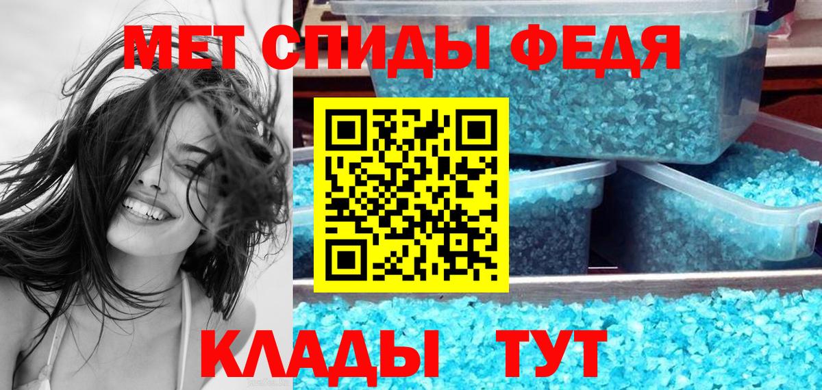 АМФ Розовый  Амфетамин  ссылка на мегу tor  Вход с VPN  Боровичи  Амфетамин 