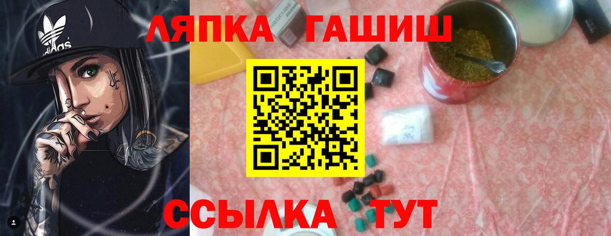 ГАШ Cannabis  Вход с VPN  ГАШИШ  Боровичи  ГАШИШ гашик 