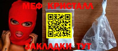 мескалин Рузаевка