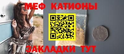 молекула духа Северобайкальск
