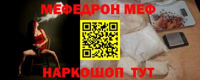 мескалин Рузаевка