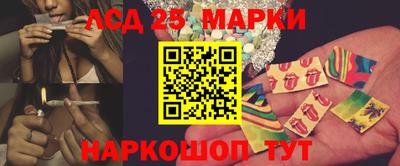 молекула духа Северобайкальск