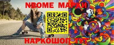 бутик Севастополь