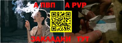 молекула духа Северобайкальск