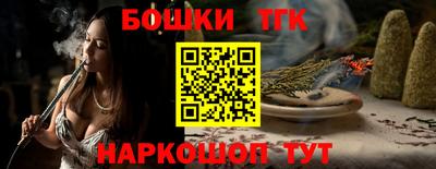 мескалин Рузаевка