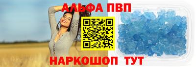 бутик Севастополь