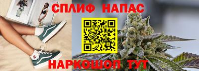 бутик Севастополь