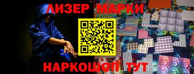 мескалин Рузаевка