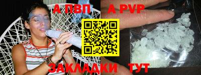 мескалин Рузаевка