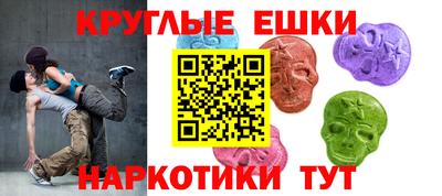 мескалин Рузаевка