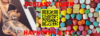 мескалин Рузаевка