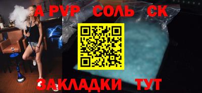 бутик Севастополь