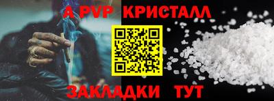 ПСИЛОЦИБИНОВЫЕ ГРИБЫ Рыбинск
