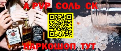 ПСИЛОЦИБИНОВЫЕ ГРИБЫ Рыбинск