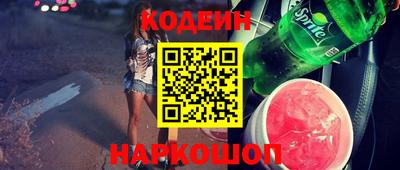 ПСИЛОЦИБИНОВЫЕ ГРИБЫ Рыбинск