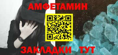 бутик Севастополь