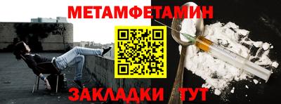 молекула духа Северобайкальск