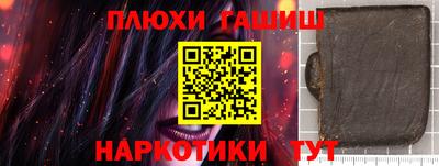 ПСИЛОЦИБИНОВЫЕ ГРИБЫ Рыбинск