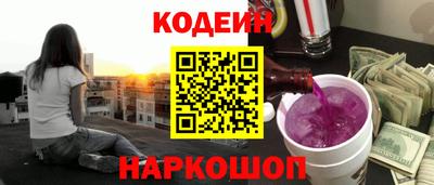 мескалин Рузаевка