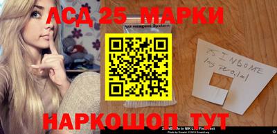 мескалин Рузаевка