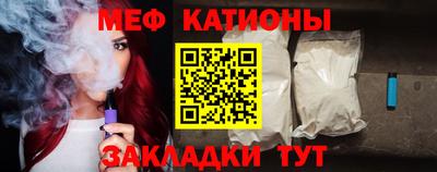 молекула духа Северобайкальск