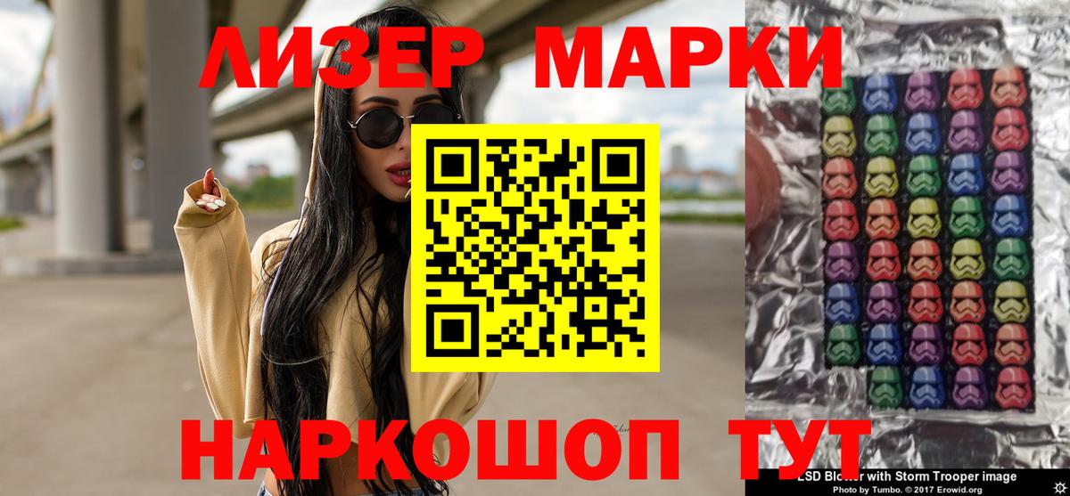 Боровичи  Лсд 25 экстази  Вход с VPN  Лсд 25 экстази кислота 