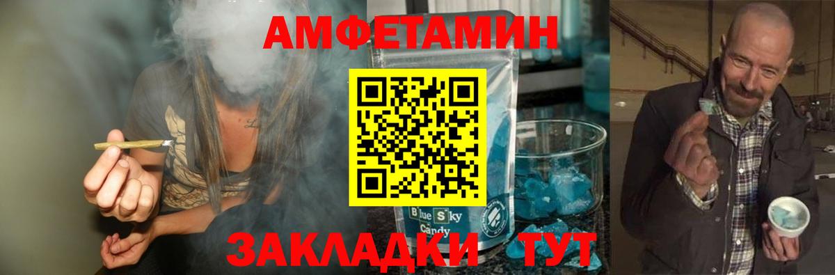 МЕТАМФЕТАМИН  Вход с VPN  Боровичи  Метамфетамин винт 