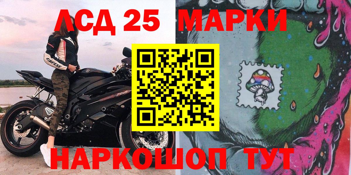 Боровичи  даркнет сайт  Вход с VPN  Марки N-bome 1,8мг 