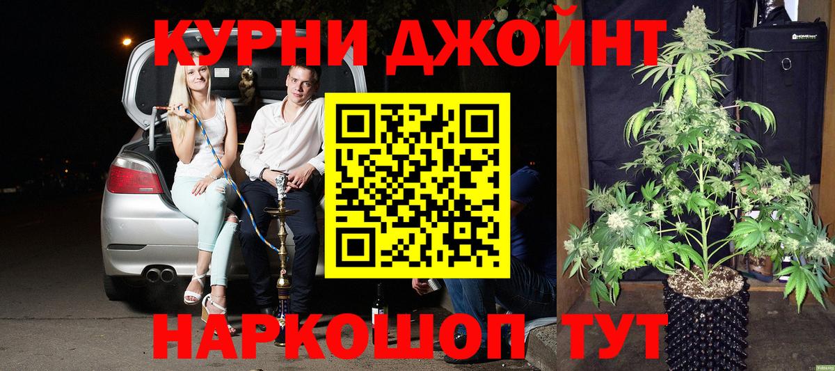 Конопля MAZAR Боровичи